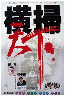 欧美激情国产日韩精品一区18
