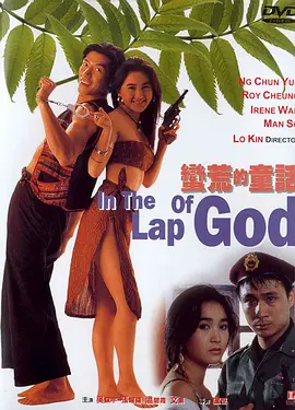 大胸美女被草