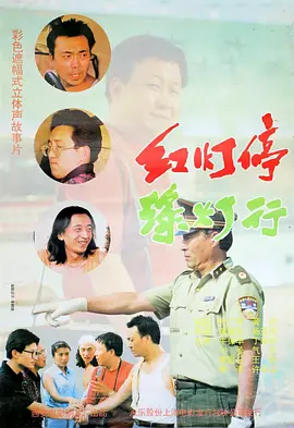 男女交性片