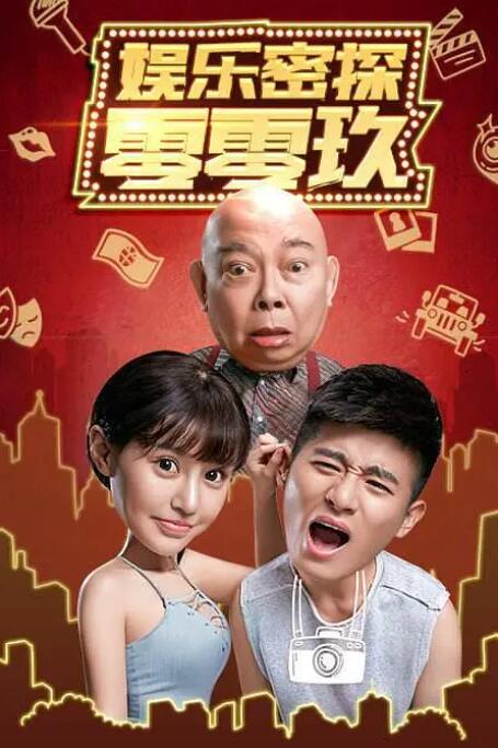 成人在线播放