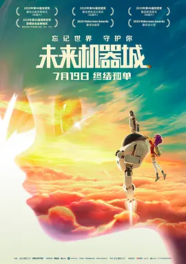 欧美一级特黄一片免费
