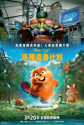 开学主题