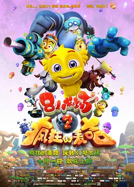 爽**好舒高h
