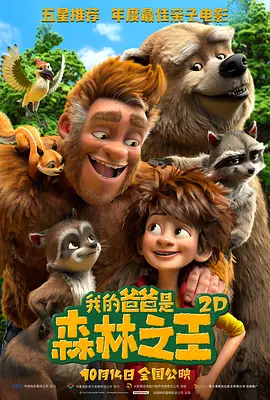 妻子的通奸2