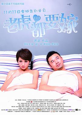 亚洲千人斩