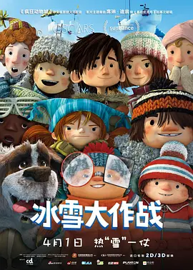蕾丝小内内撕破最新章节