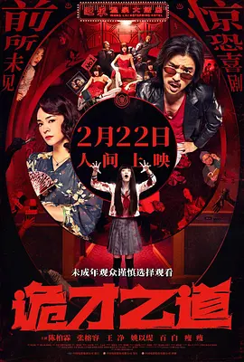欧美精品在线播放
