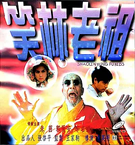 小坏蛋啊灬啊灬用力再用力小新