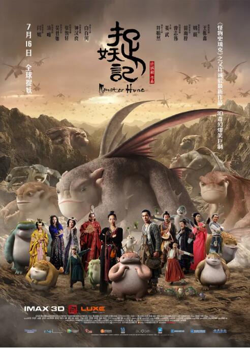 寻情记全集完整版