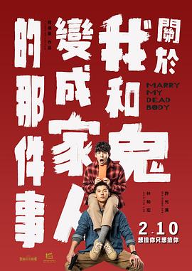 和粗大男人做爰过程