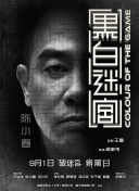 台湾妹中文