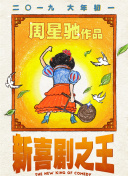 国产精品三级电影