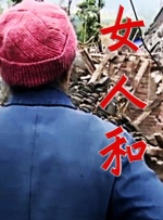 欧美三级网