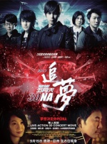 国产综合成人亚洲区