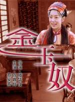 欧美有码在线