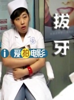我看黄色片