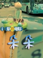 午夜久久久久久电影