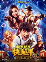 99久久精品免费看国产免费软件