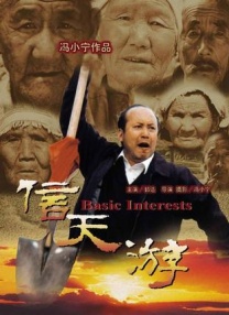 红夜电影