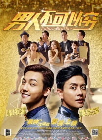 不知火舞泳装