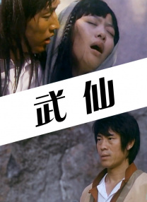 亚洲伊人伊成久久人综合网