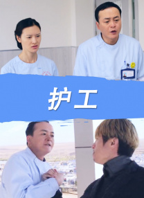 国产福利乳摇在线播放