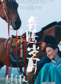 娇妻被交换粗又大又硬视频欧美
