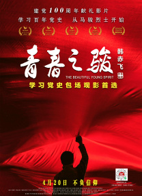 亚洲国产高清视频