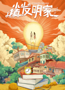 羞羞色男人的天堂伊人久久