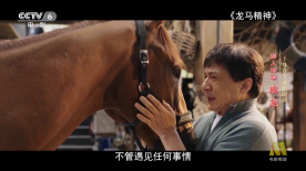 爱的镜头