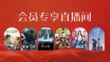 四虎你懂的